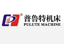 普魯特機(jī)床產(chǎn)銷兩旺，形勢一片大好